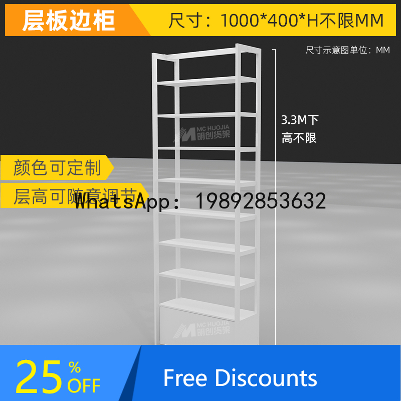 Xl Skincare - XL Cosmetic Display Cabinet Display Stand