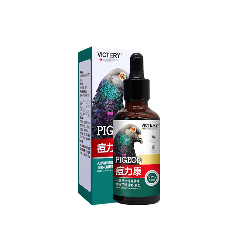 Skincare Pigeon - 50ml Pigeon Pox Care Solution for