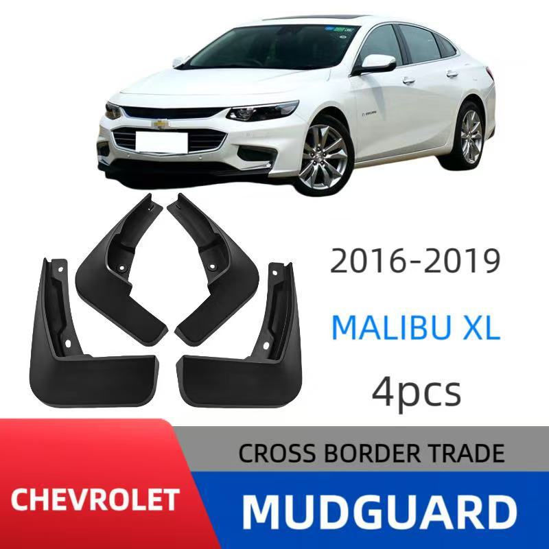 Suitable for Chevrolet 2016-20 - Xl Skincare 评论和价格