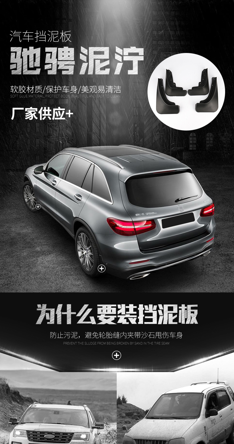 Suitable for Chevrolet 2016-20 - Xl Skincare 评论和价格