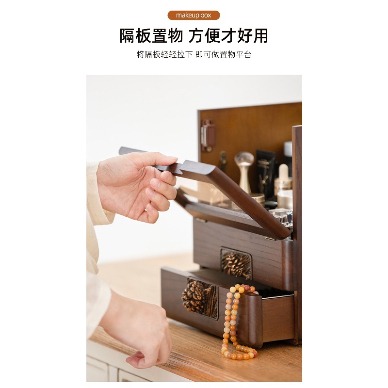 XL Cosmetics Storage Box Woode - Xl Skincare 评论和价格