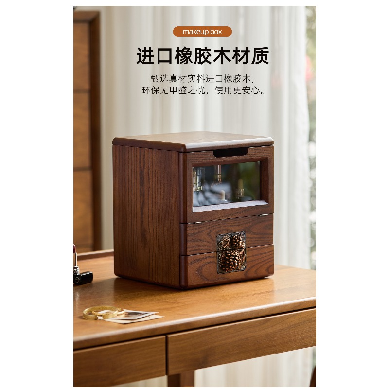 XL Cosmetics Storage Box Woode - Xl Skincare 评论和价格