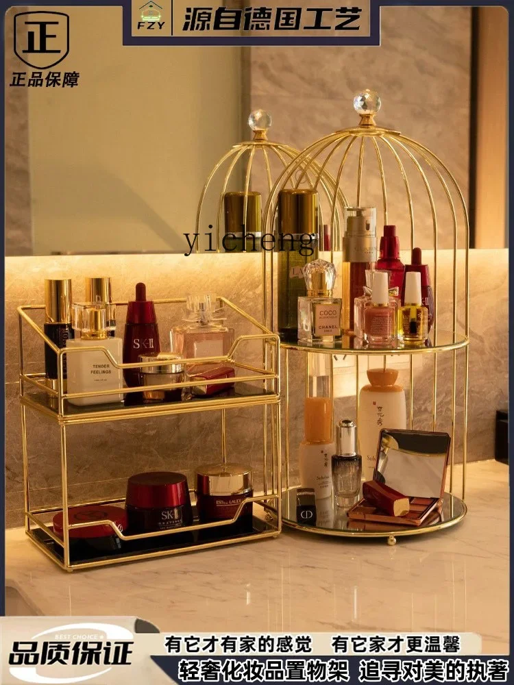 XL light luxury cosmetics shel - Xl Skincare 评论和价格
