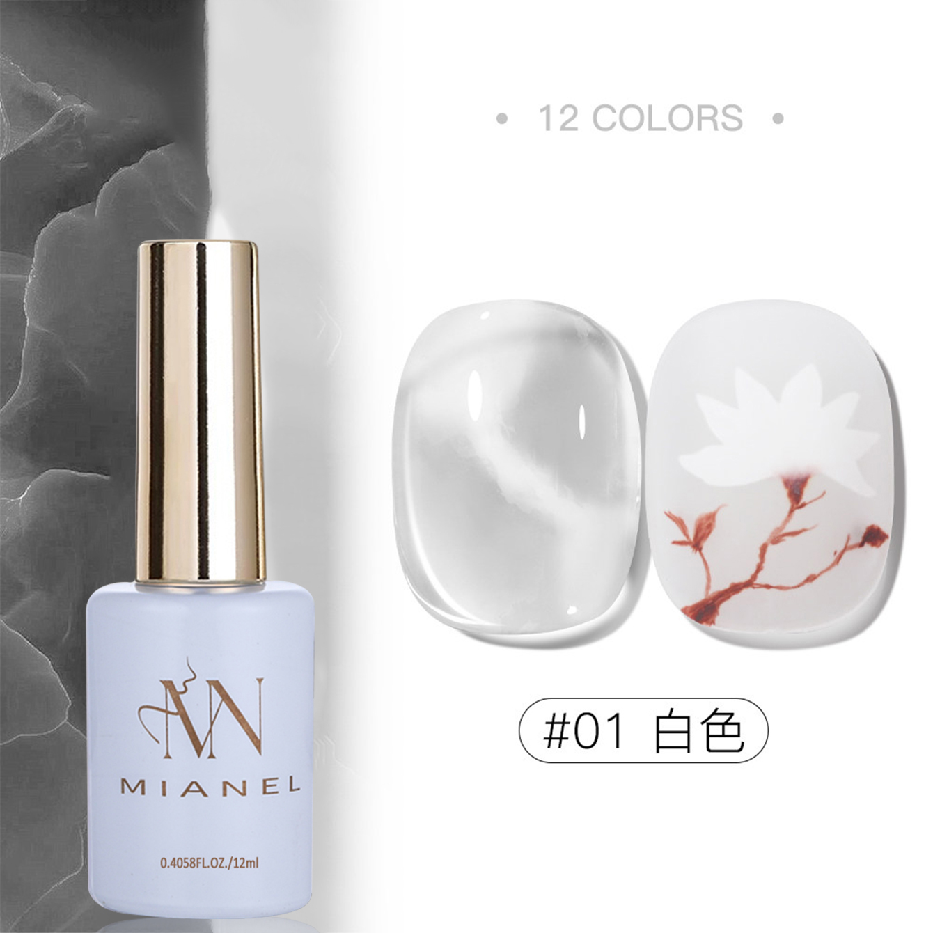 MIANEL 2026 Nail Art Gradient  - Cucumber Cooling Gel 评论和价格